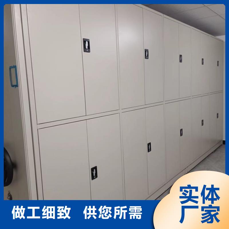 实地验厂【凯美】档案室移动密集架