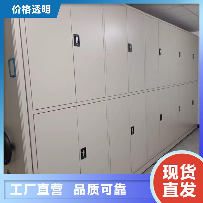 销售信息【凯美】网片式油画密集架