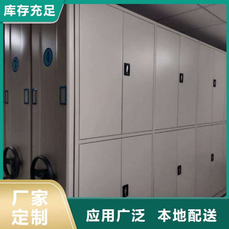 企业列表【凯美】腊块密集柜