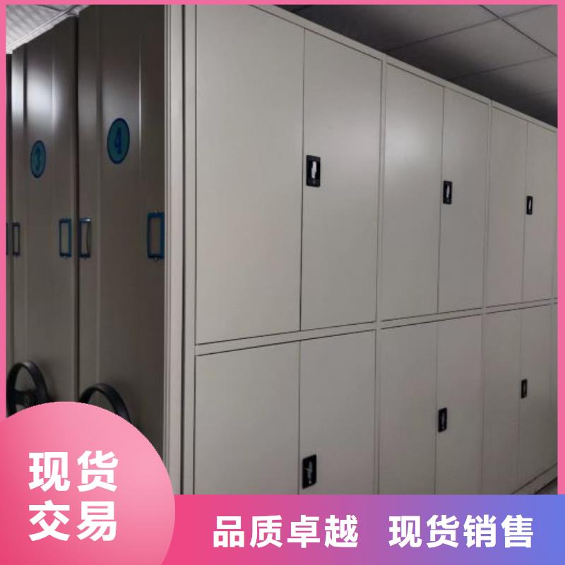 总经销【凯美】移动档案橱