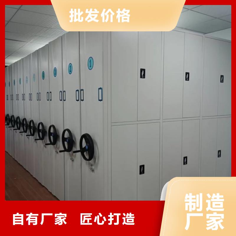 实地验厂【凯美】档案室移动密集架