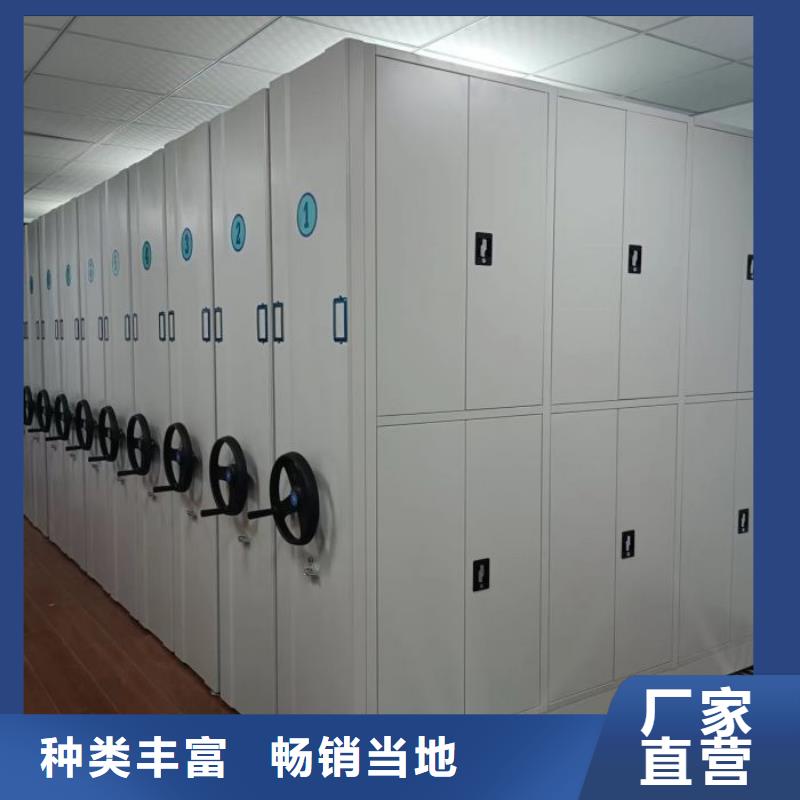 产品图片【凯美】资料库密集柜