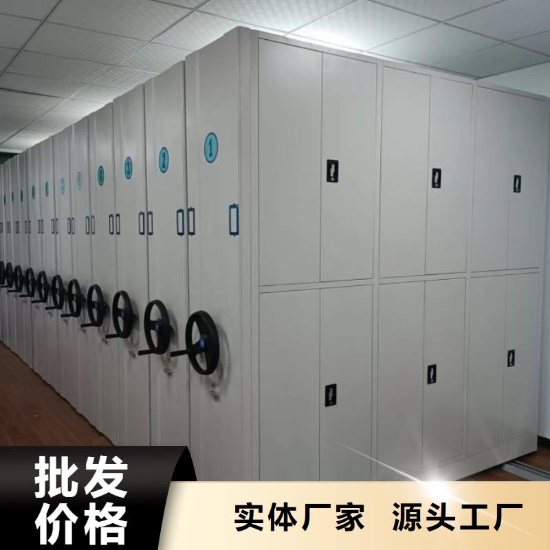 哪个厂家好【凯美】移动密集型文件柜