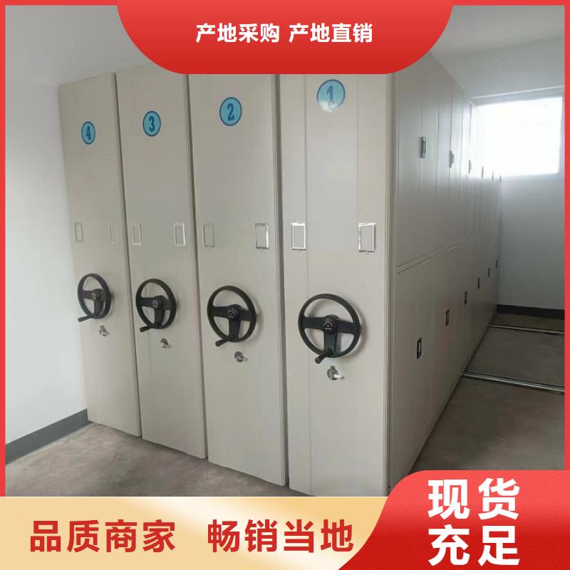 #智能物证密集柜#价格优惠