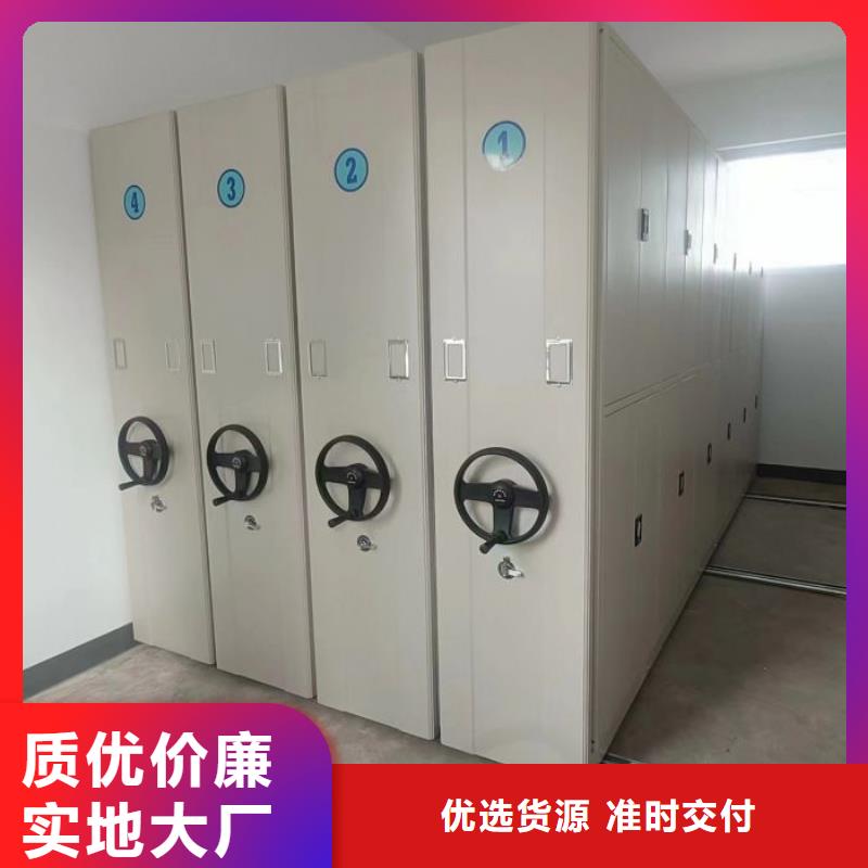 常见问题【凯美】手动档案柜