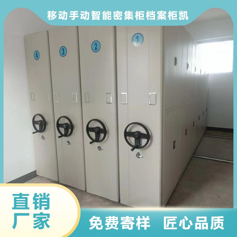 维修电话【凯美】密集式档案柜