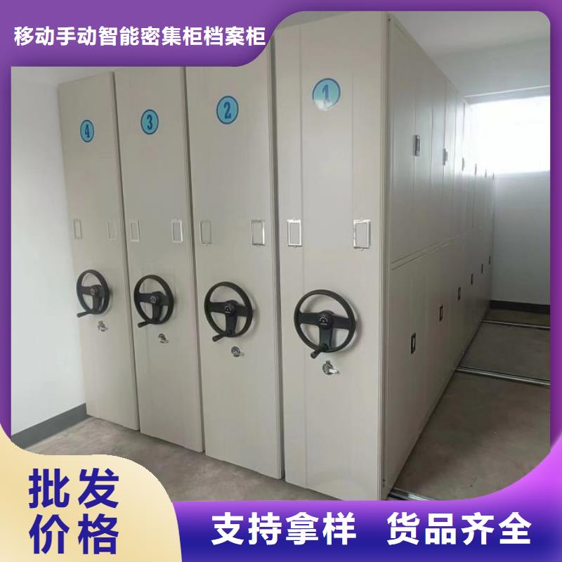 销售信息【凯美】网片式油画密集架