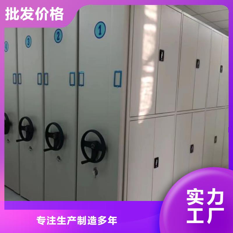 图书密集架优选货源