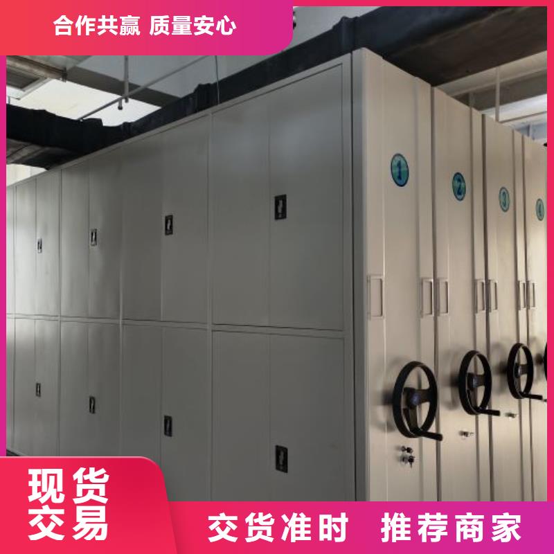 维修电话【凯美】档案文件密集架