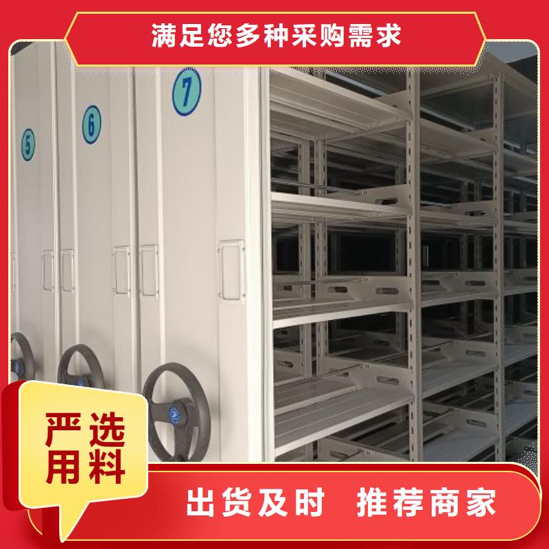 档案资料密集柜-口碑