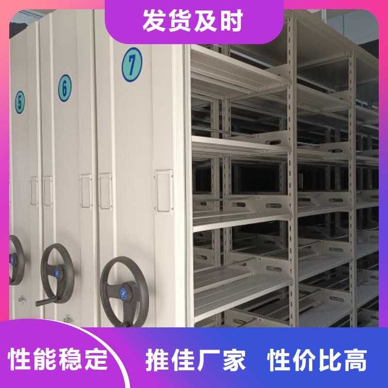 报价多少钱【凯美】档案柜密集