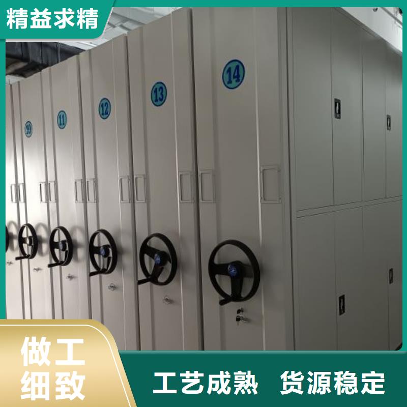 实力厂家【凯美】普通密集架