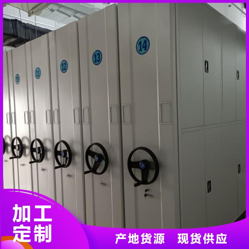公司欢迎您【凯美】档案资料管理密集柜