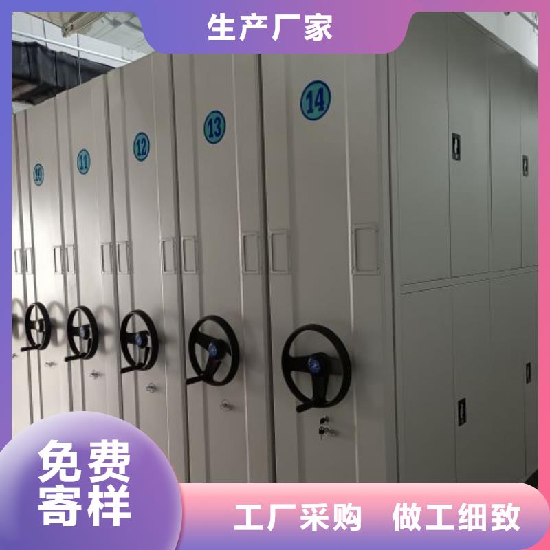 诚信合作【凯美】密集型档案柜