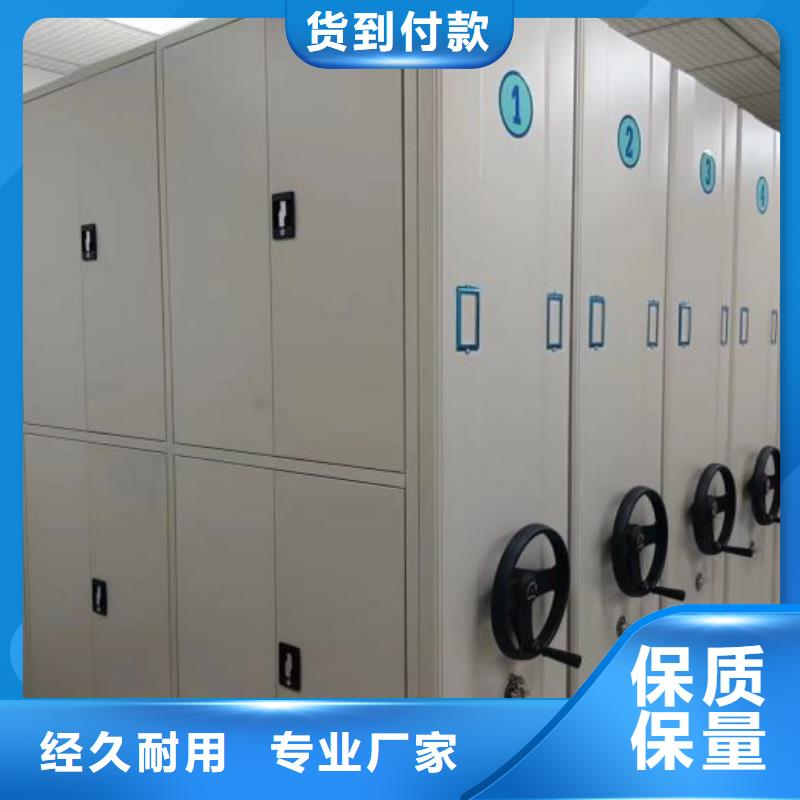 厂家供货【凯美】移动密集型文件柜
