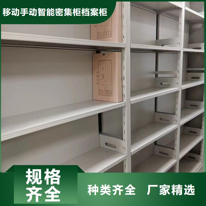 办公密集架厂家匠心品质