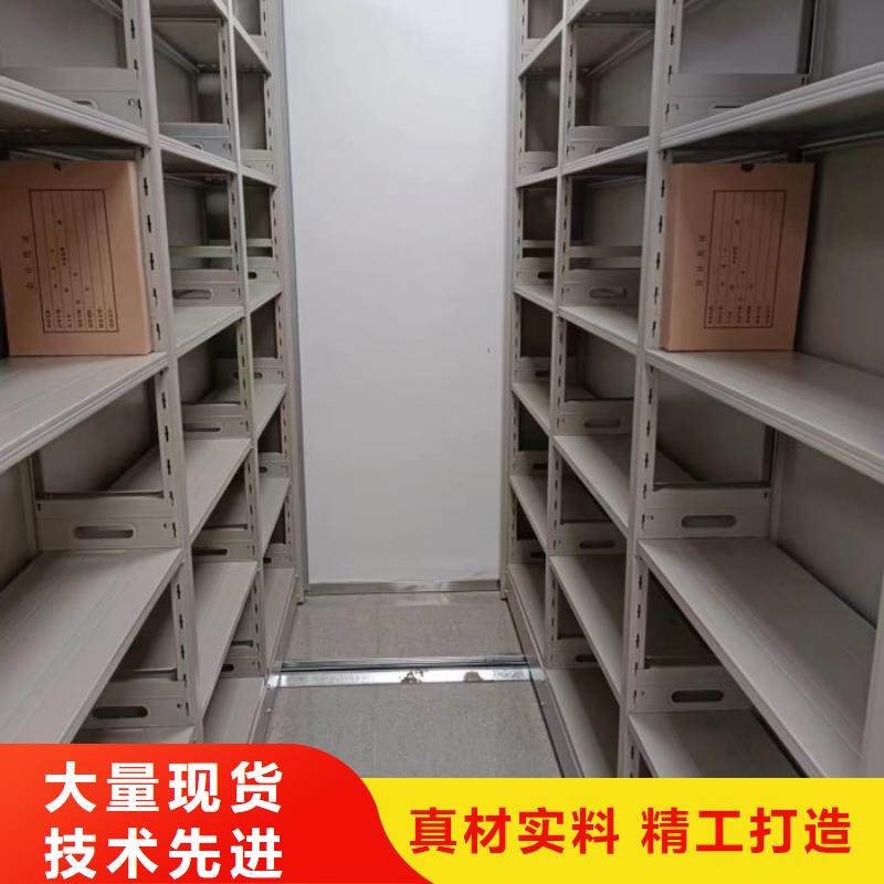 感谢来电【凯美】箱体式密集架