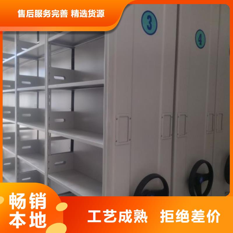 生产企业【凯美】会计密集柜