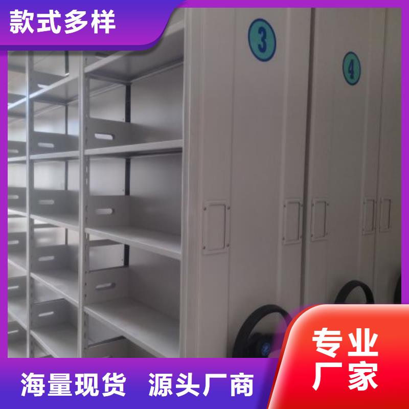 手动式密集柜品质优良