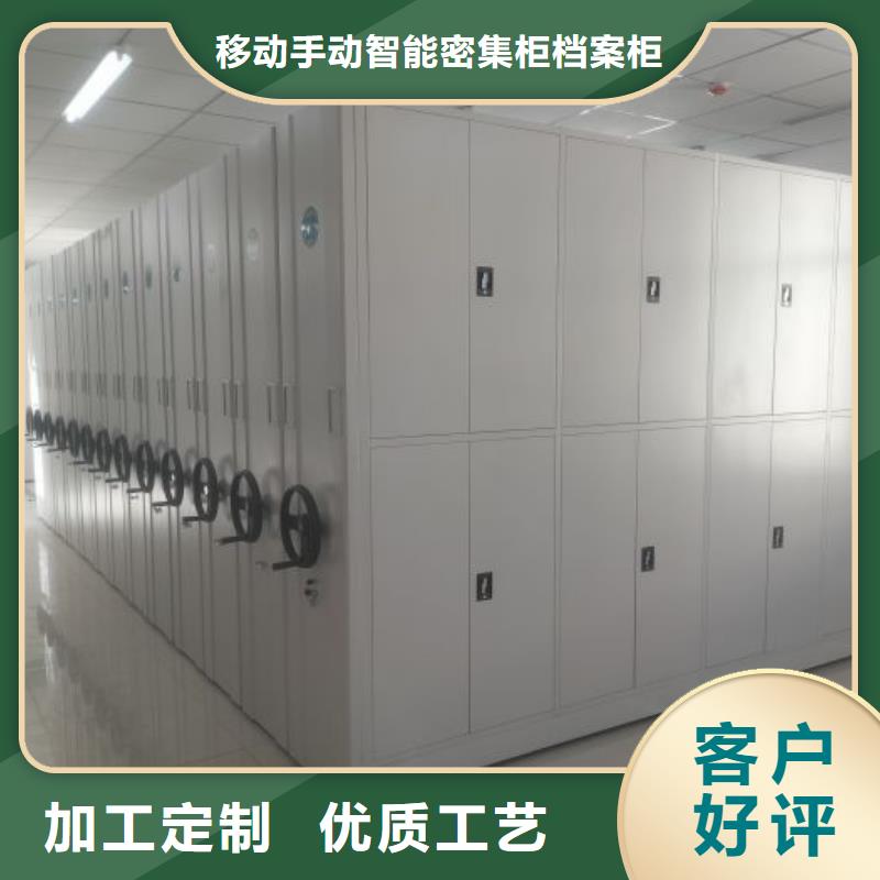 恭请合作【凯美】自动选层档案柜