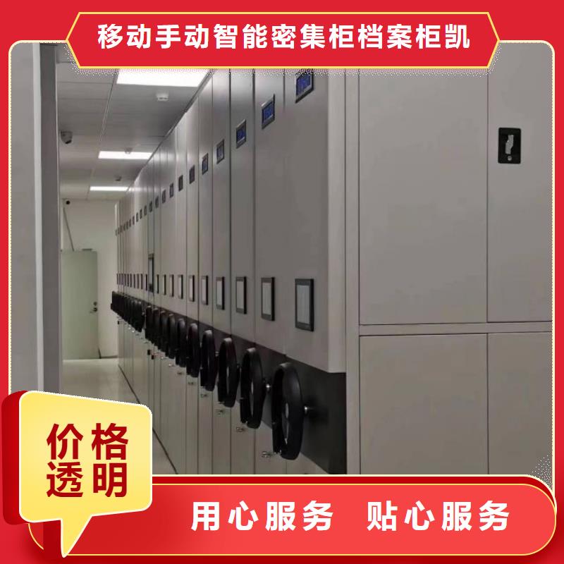 怎么联系【凯美】挂表密集柜