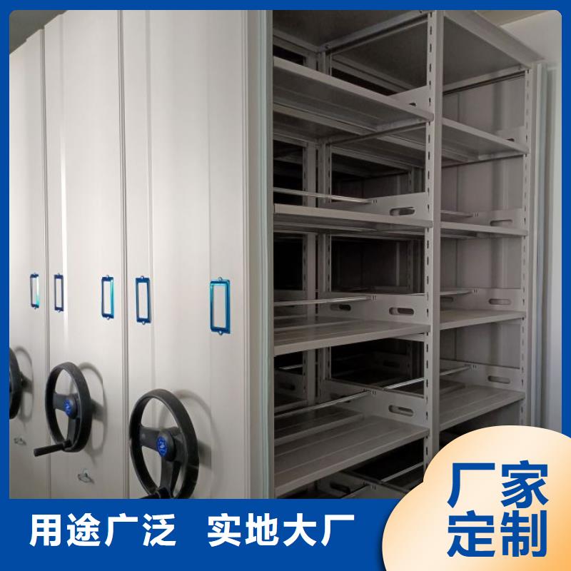来电咨询【凯美】全封闭式档案密集架