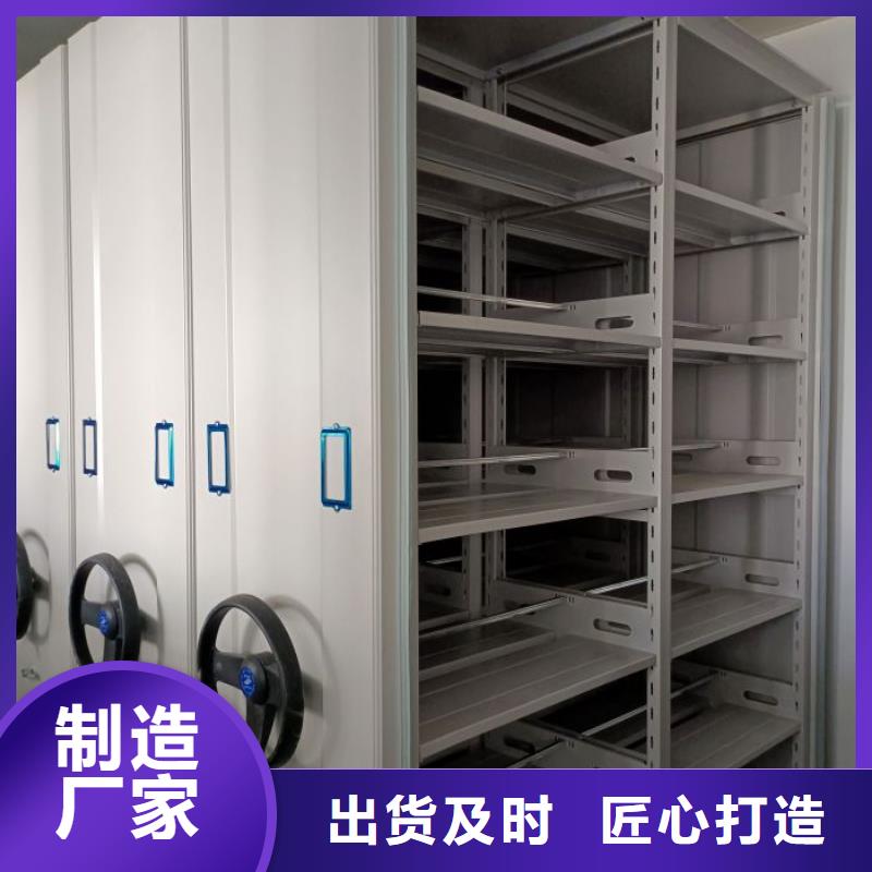 服务客户【凯美】直列式档案密集架