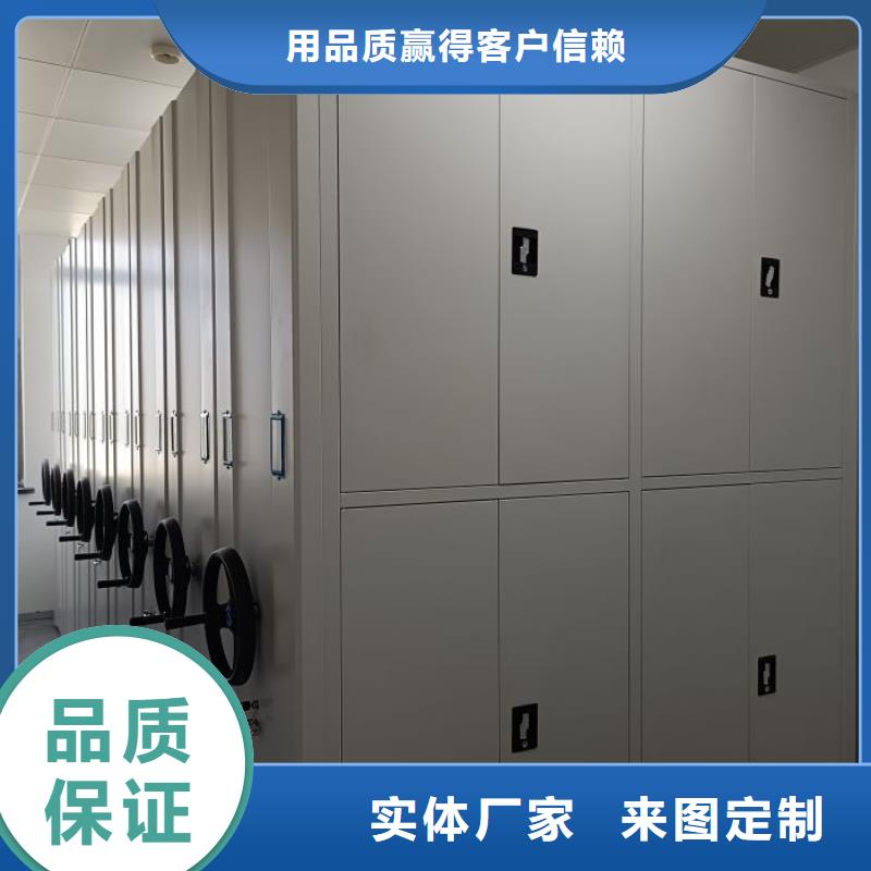 来电详谈【凯美】澄迈县手摇移动铁皮柜