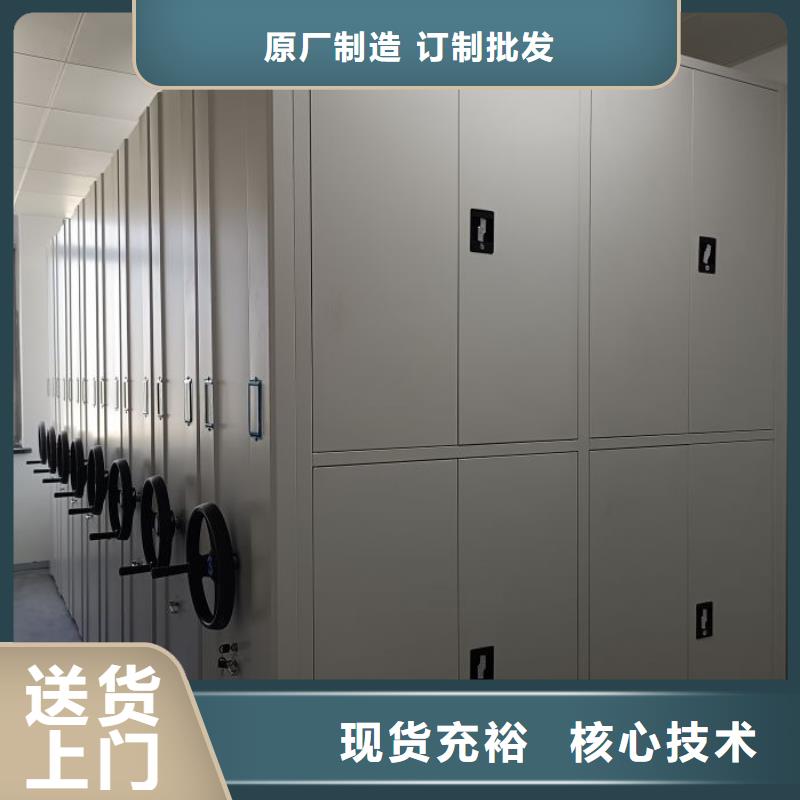 上门维修【凯美】文昌市档案馆电动密集架