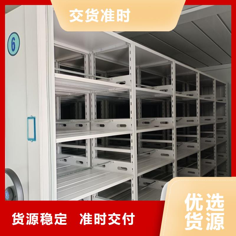 来电咨询【凯美】档案馆密集柜