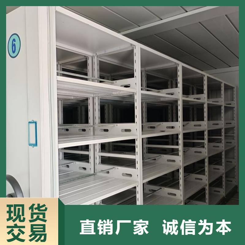 档案柜密集-欢迎新老客户实地考察