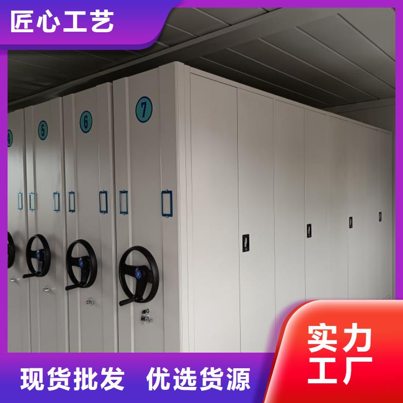 感谢惠顾【凯美】档案架
