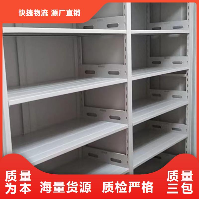销售价【凯美】档案室智能一体密集柜