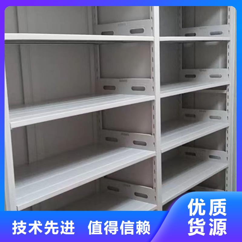 诚信合作【凯美】密集型档案柜