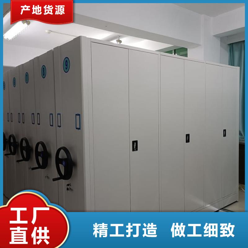定制六层密集档案柜_诚信企业
