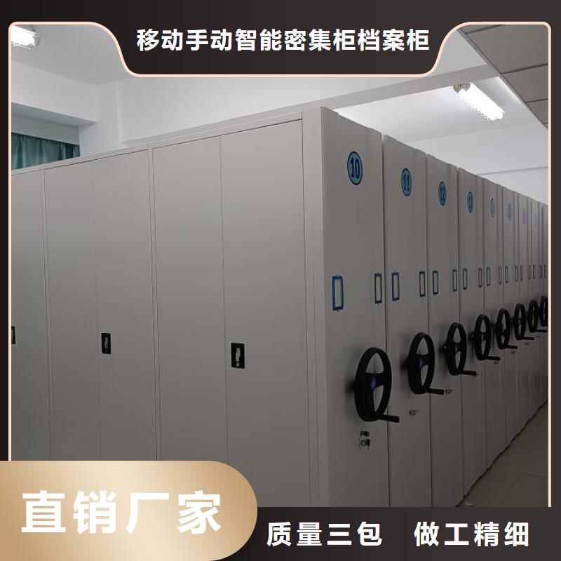 厂家哪家好【凯美】橱式密集架