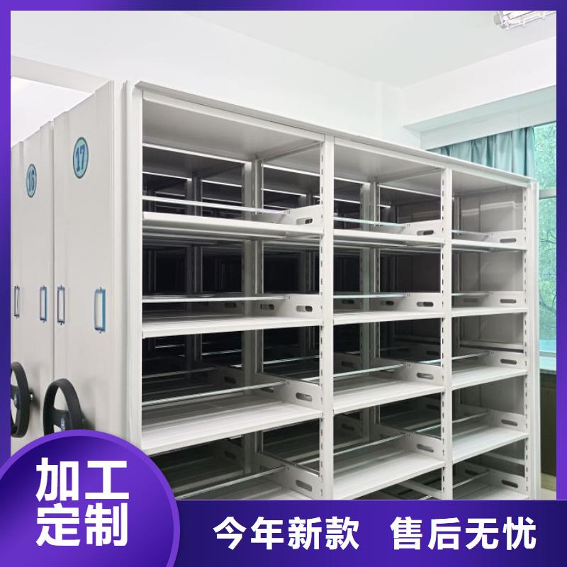 厂家销售【凯美】用手摇动的密集柜