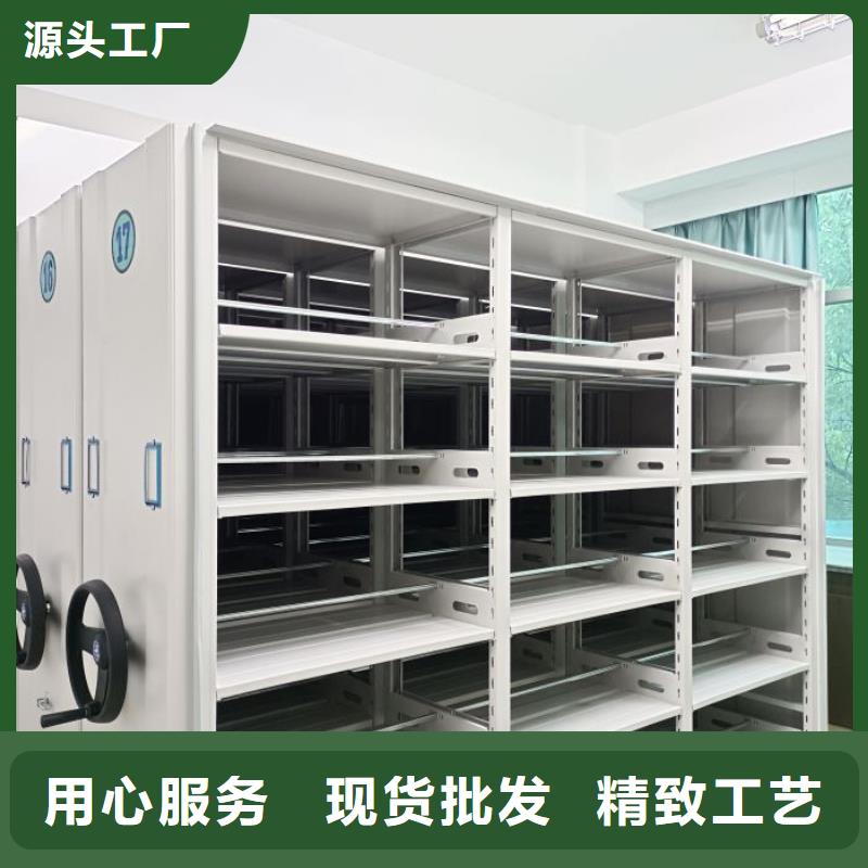 常见问题【凯美】移动文件柜