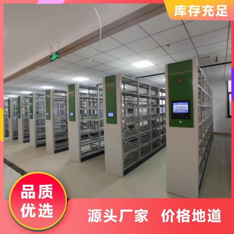 实地验商【凯美】资料室电动密集柜