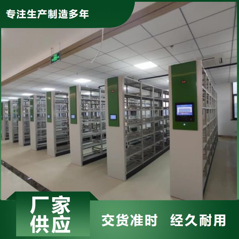实力厂家【凯美】普通密集架