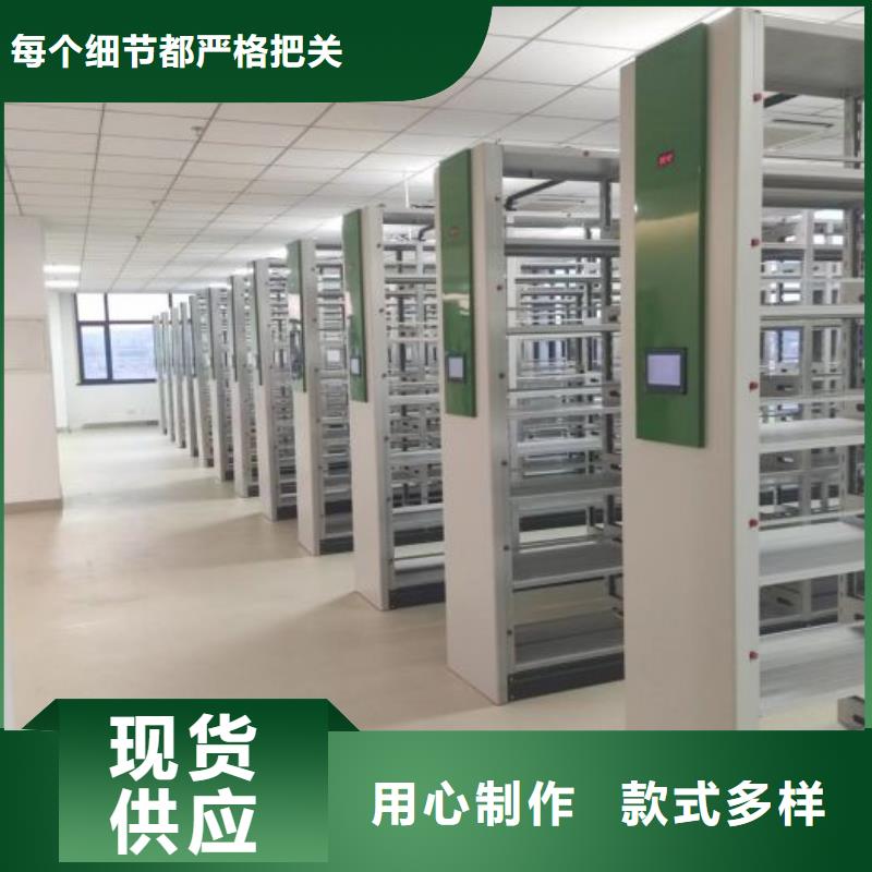#智能物证密集柜#价格优惠
