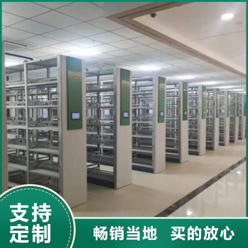 电动智能型密集柜品牌供应商