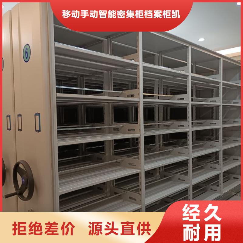 电动智能型密集柜品牌供应商