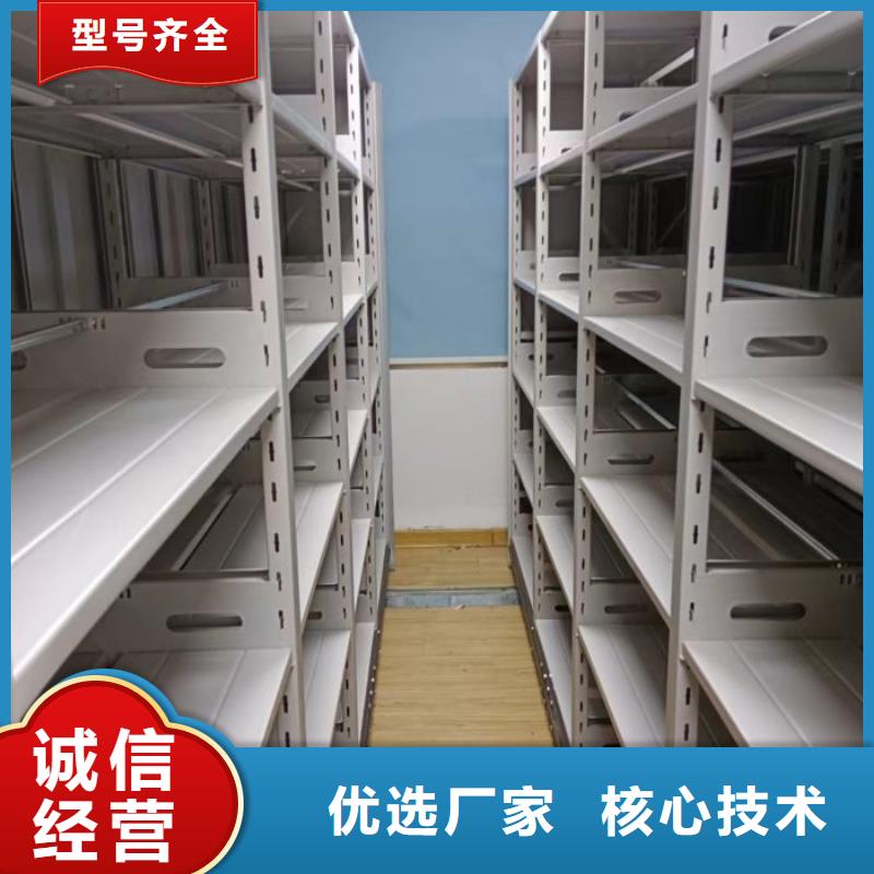 价格合理的会计密集架厂家