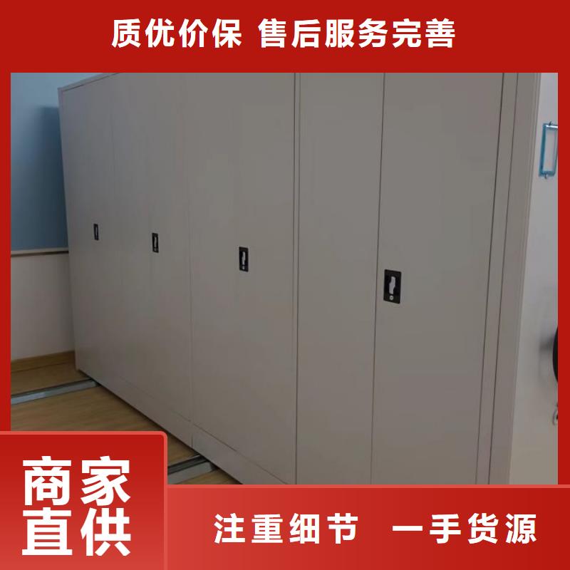 销售信息【凯美】三柱式密集架