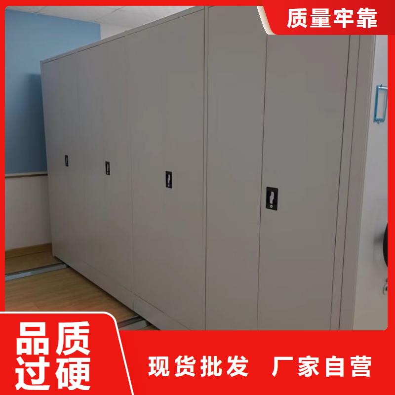 用户至上【凯美】电动移动密集柜