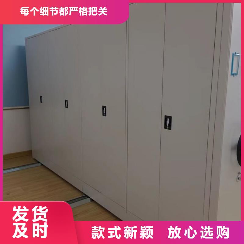 总经销【凯美】移动档案橱