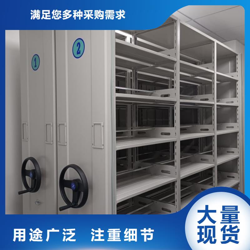 追求【凯美】密集架移动柜