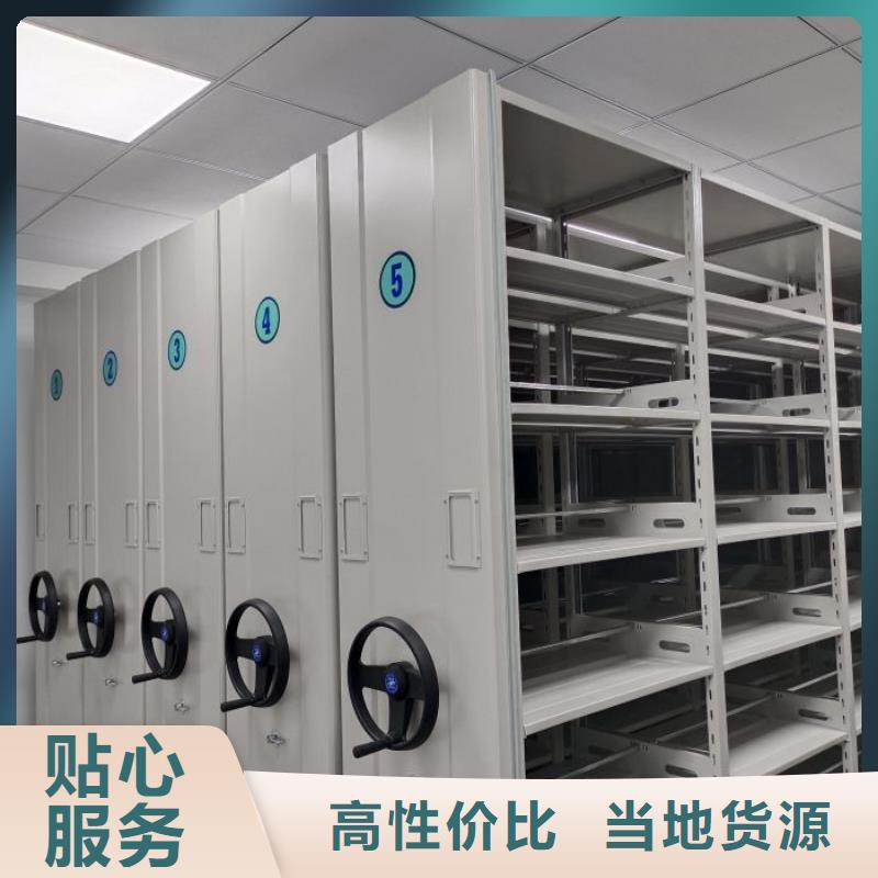 档案室资料密集架销往全国