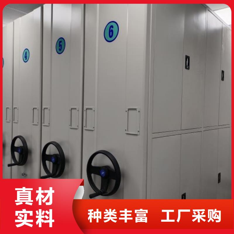 公司欢迎您【凯美】档案资料管理密集柜